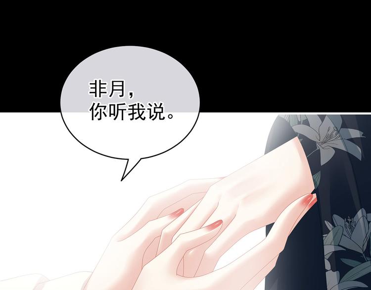 第125话 睡过了25