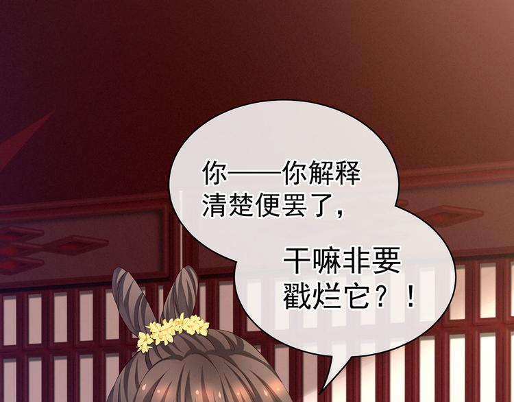 第118话 剖心109