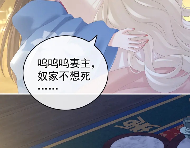 第208话 我会当个好爸爸的9