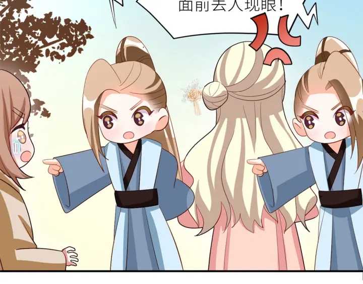 第156话 这就是王者127
