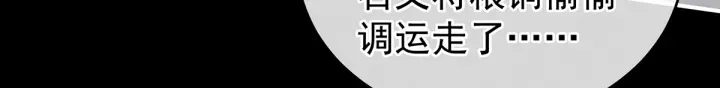第193话 以物易物，以心换心117