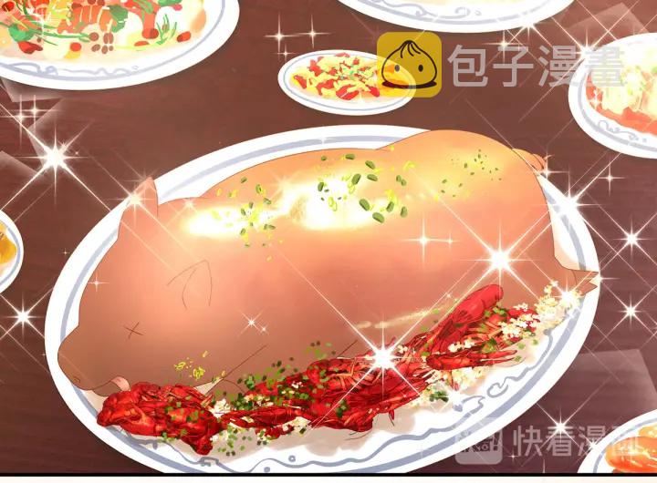 第174话 谁都能爬上你的床？20