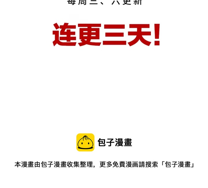 第176话 被我趁虚而入156