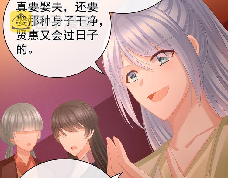 第51话 永结同心15