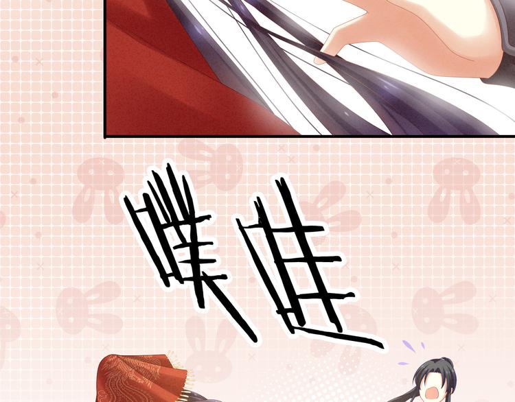 第10话 买了个男人6