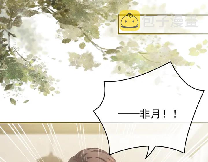 第160话 小白，危！55
