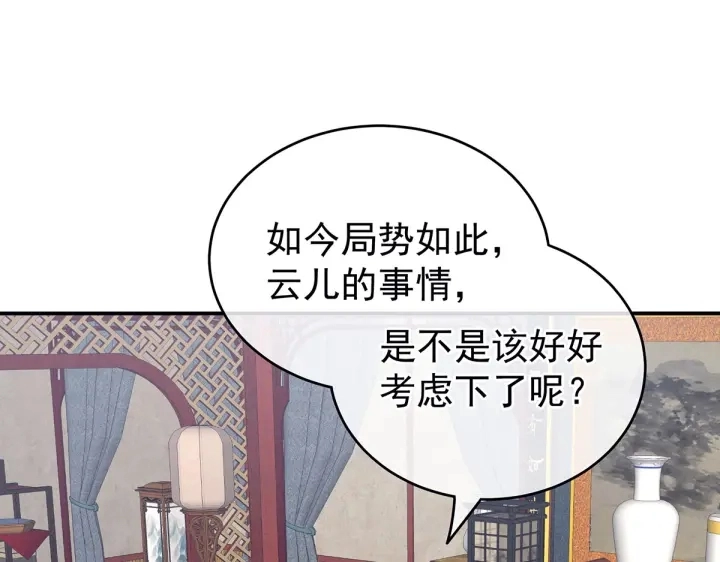 第202话 诚实的躯体75