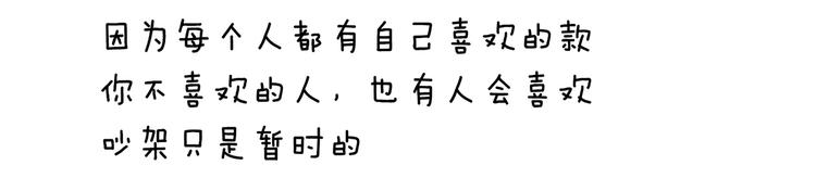 第124话 该叫妻主了111