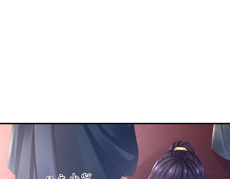 第39话 逛青楼了55