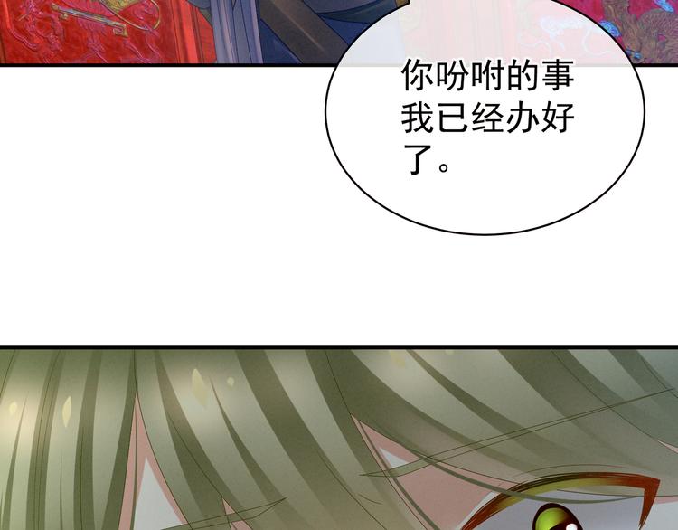 第20话 付出真心的人最傻21