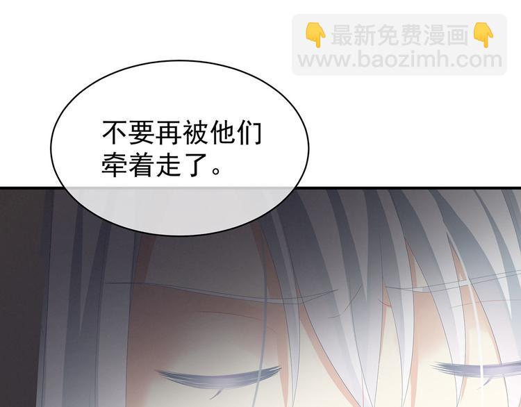第113话 舍不得我？66