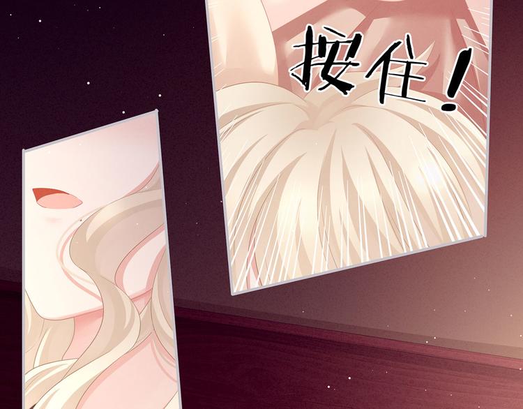 第97话 妻主惩罚我吧44