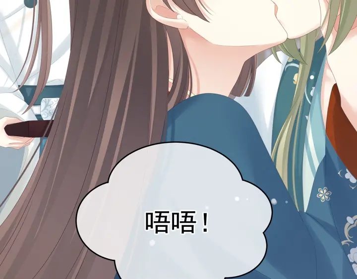 第160话 小白，危！63