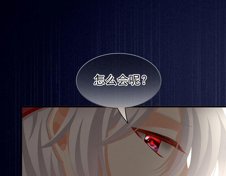 第87话 我要你5