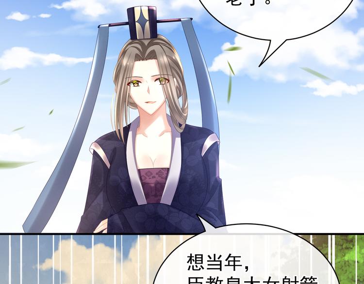 第33话 住手不要啊18