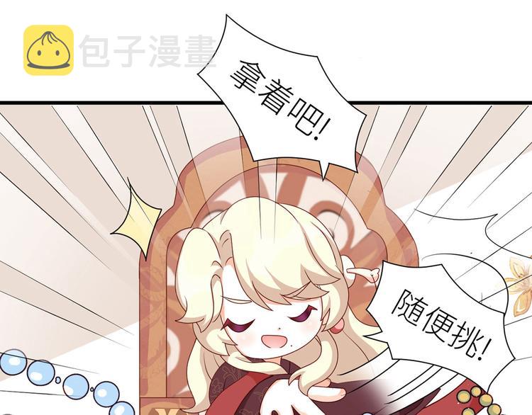 番外 男人们的梦30