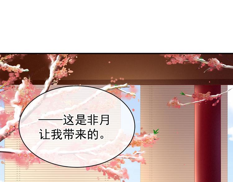 第128话 是谁夺你清白？39
