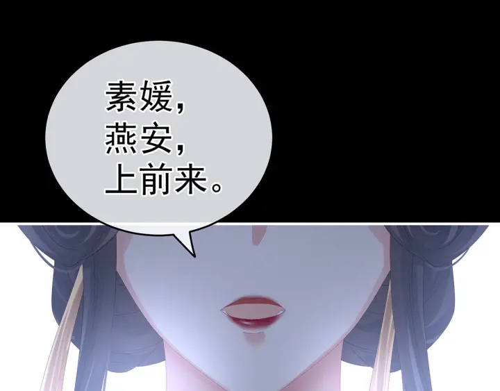 第195话 四海清平，天下安宁37