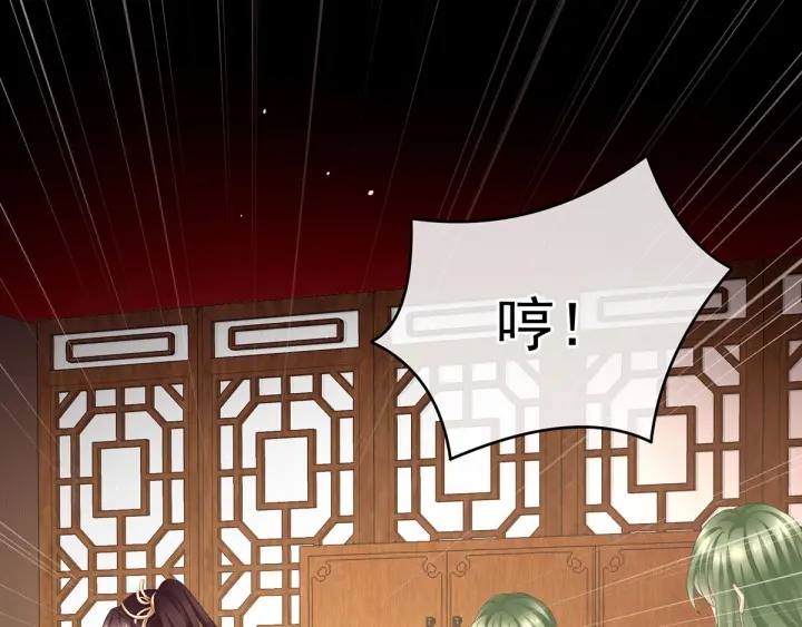 第147话 这辈子只能是她82