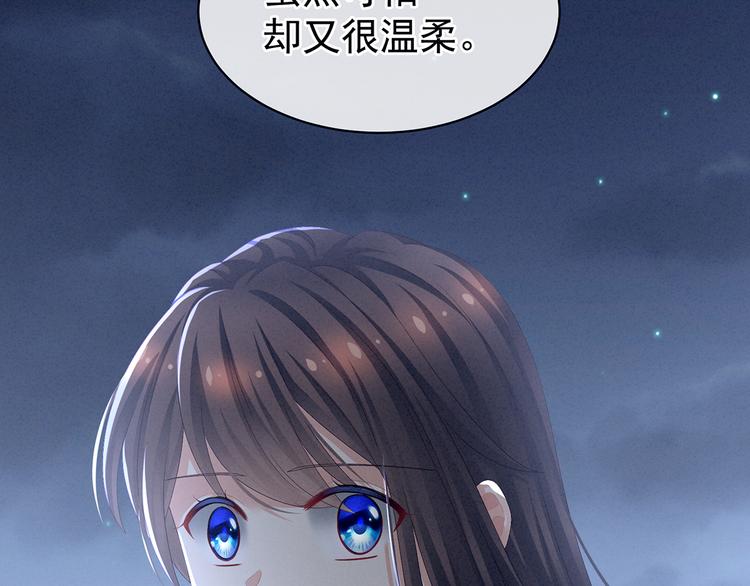 第81话 不能有孩子38