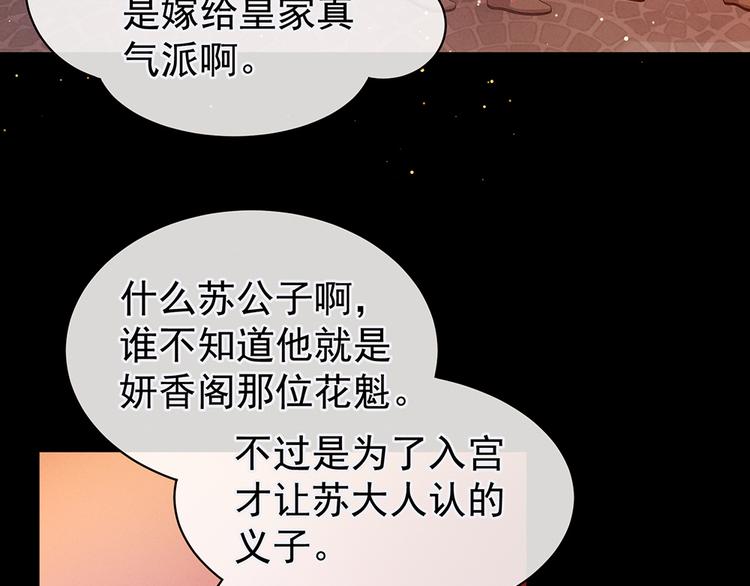 第51话 永结同心12