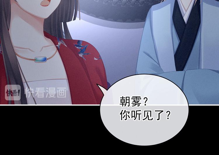 第108话 坏蛋，快点儿16