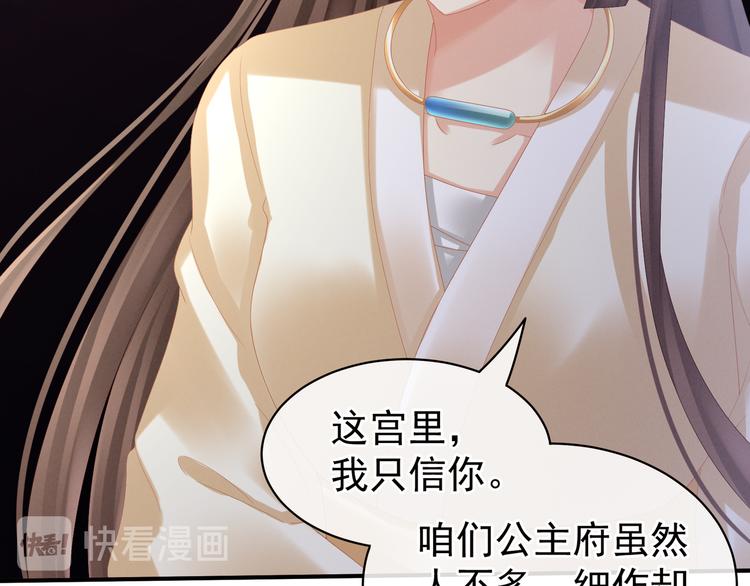 第30话 兄弟们不要争了66