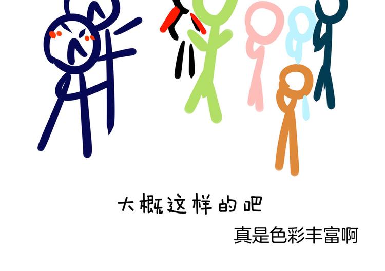 番外 女尊流行图鉴73