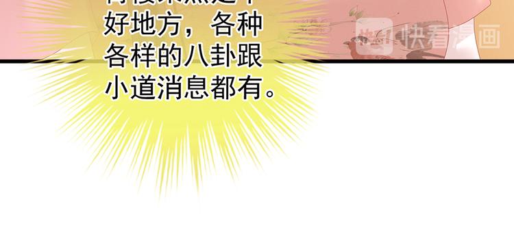 第40话 蝴蝶花魁10
