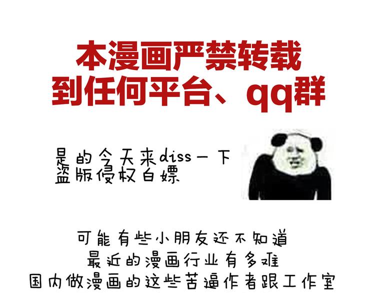 第99话 矜持有什么用？111