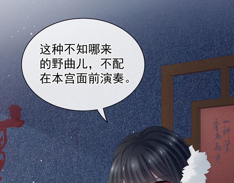 第127话 受刑39