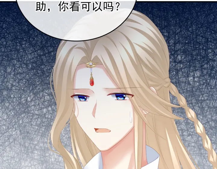 第216话 在身上留下印记90
