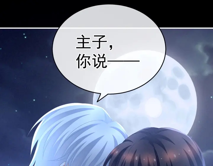 第206话 年轻的身体92