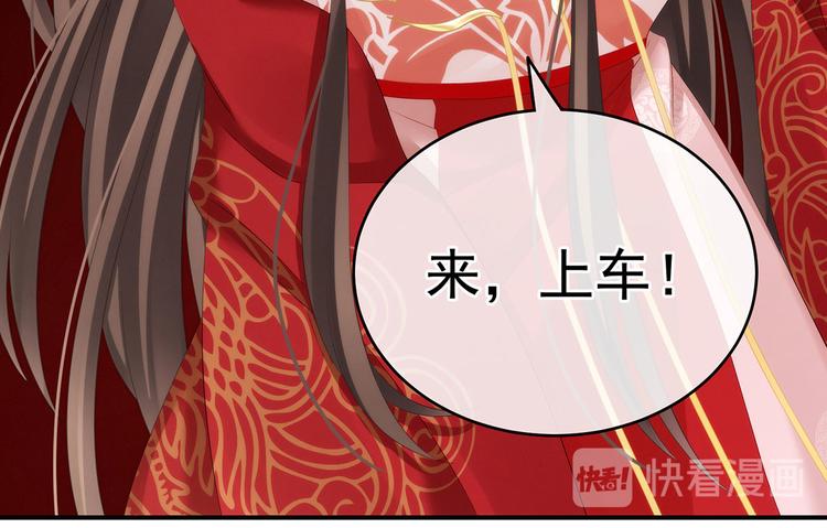 第132话 狐狸精！32