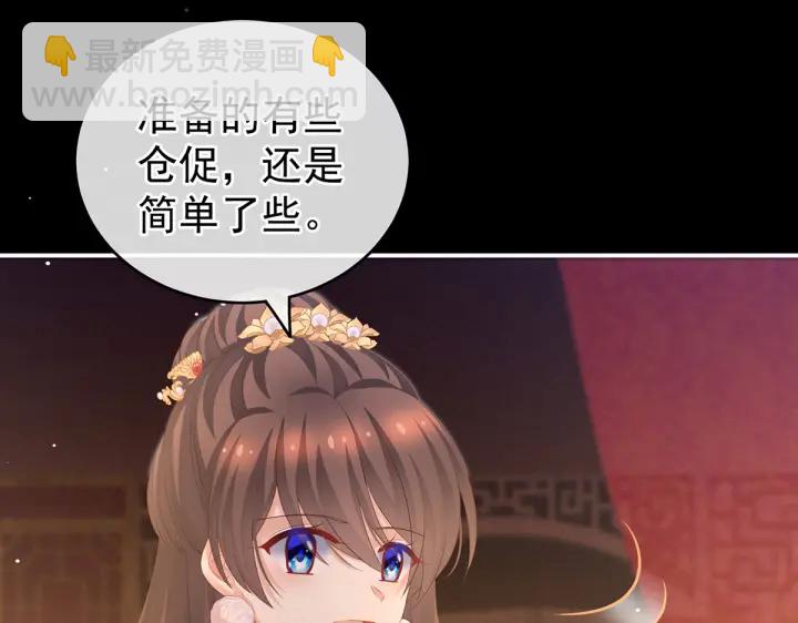 第200话 宁王大婚113