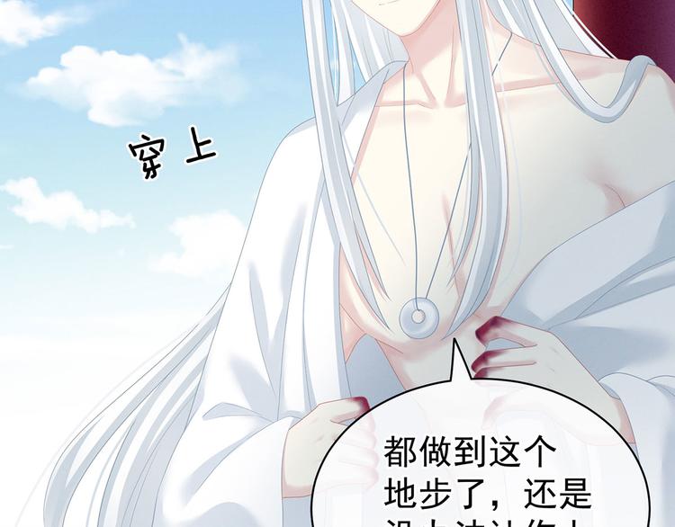 第130话 记住我的感觉89