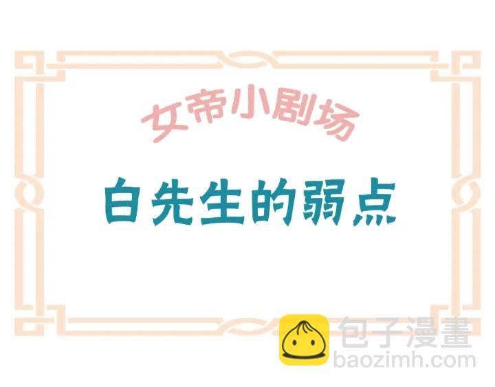 第173话 言家两兄弟113