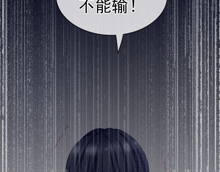 第101话 娶他！150