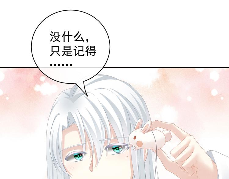 第113话 舍不得我？14