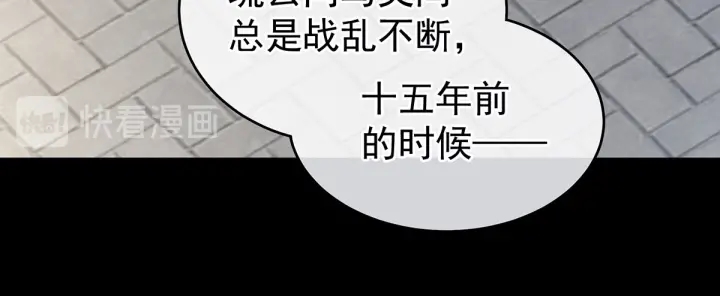 第209话 和亲88