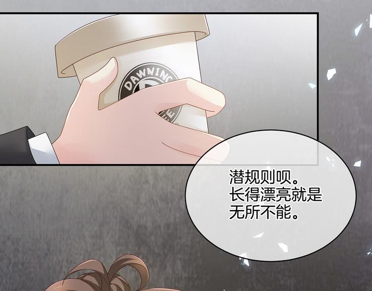 第1话 他们都是你老公41