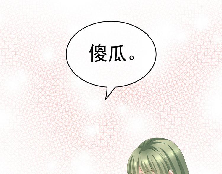第137话 鸳鸯浴55