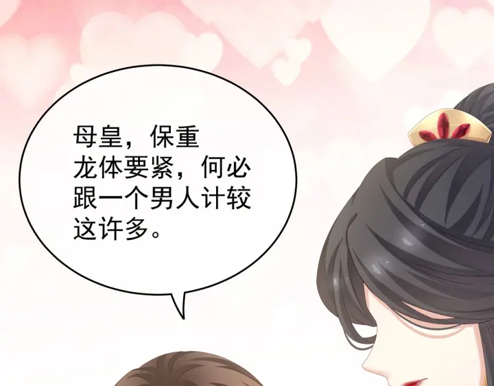第155话 绝情71