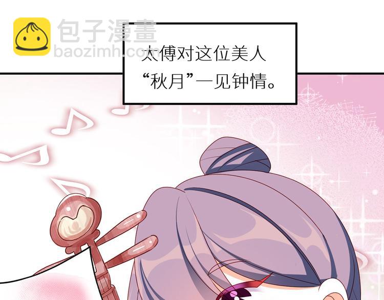 小剧场 2021春节29