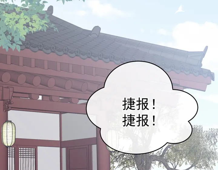 第179话 怎能如此暴露？！30