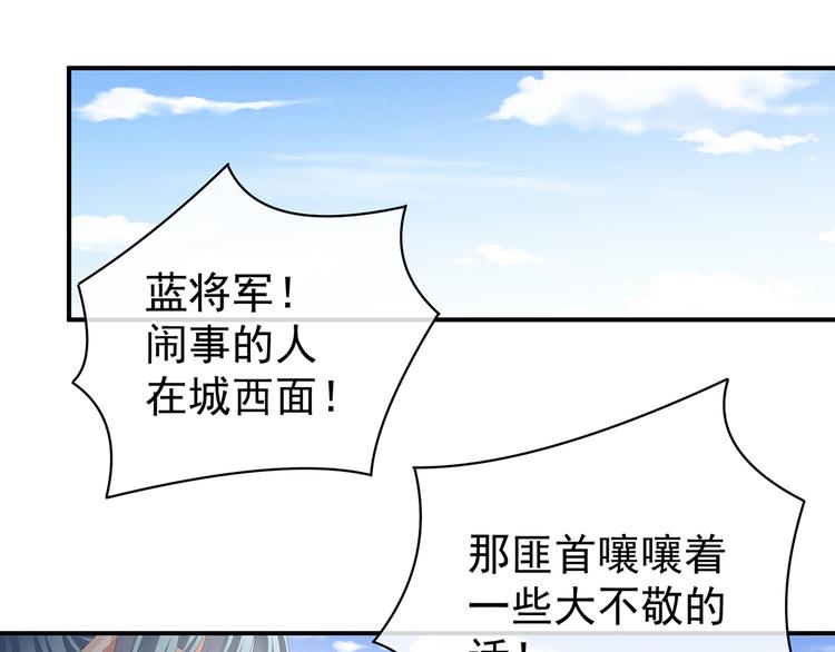 第82话 要保持身材62