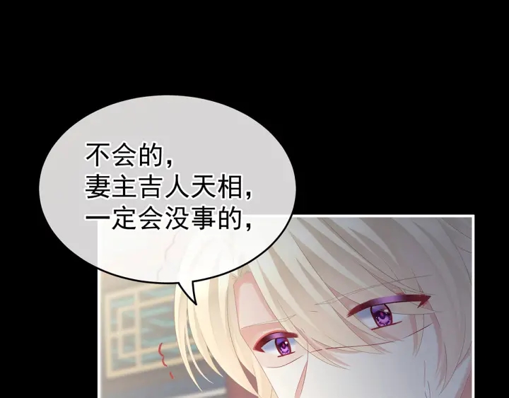 第187话 噩耗68