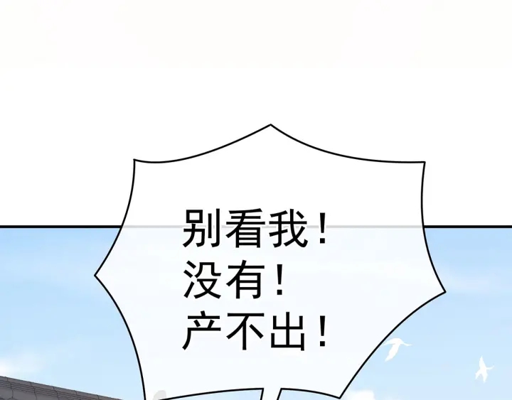 白玉番外 吃奶奶109