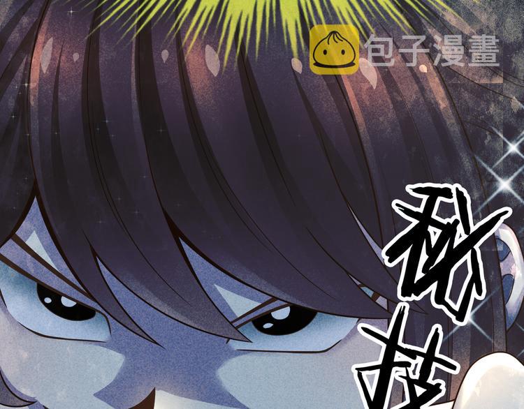 第21话 白莲花44