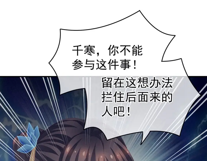 第155话 绝情9